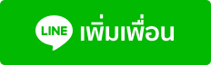 add line